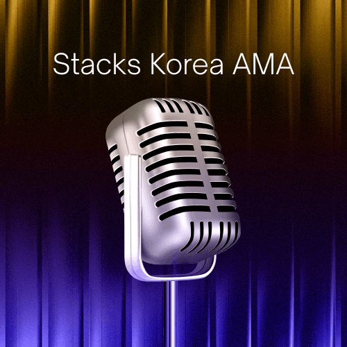 Stacks Korea AMA 사전 질문 이벤트